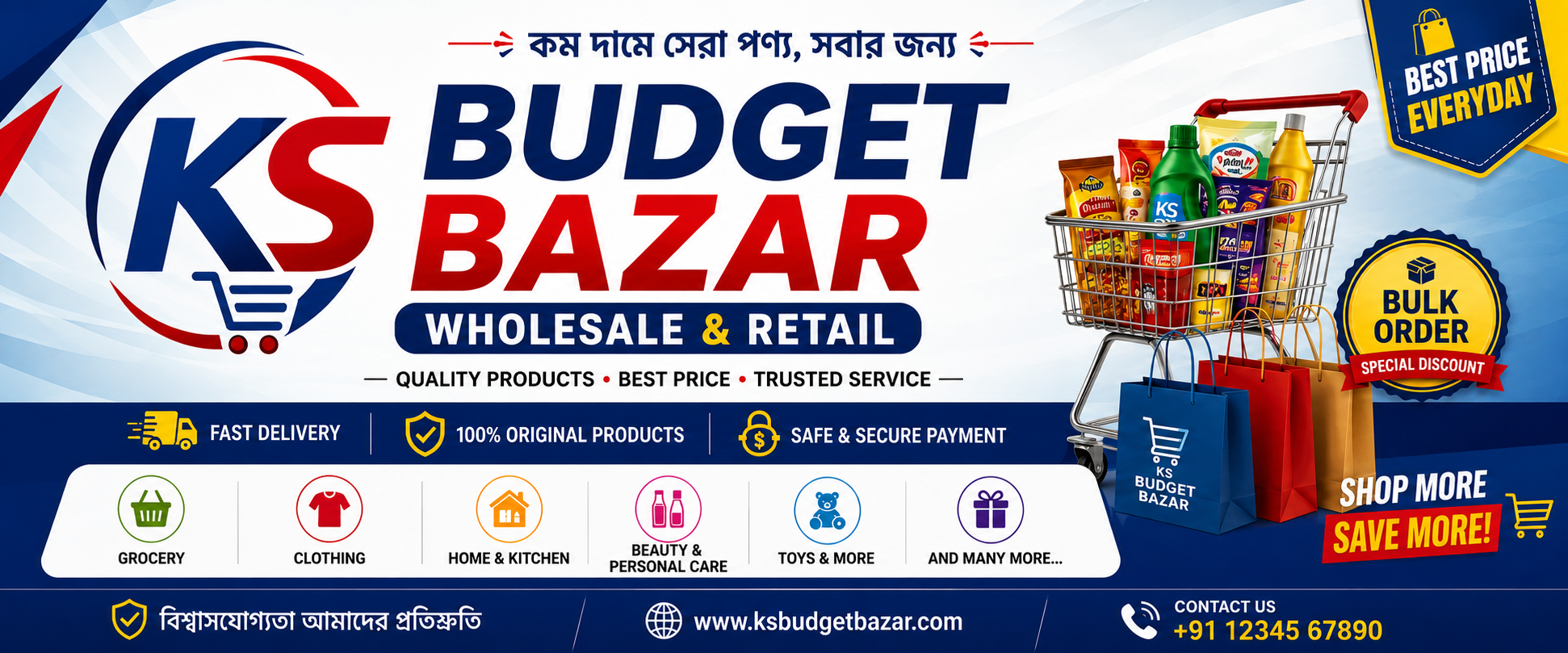 Shop Banner